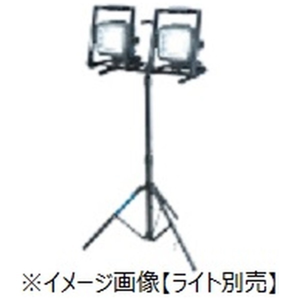 充電式スタンドライト用 ライトスタンド A-58126 マキタ｜Makita 通販