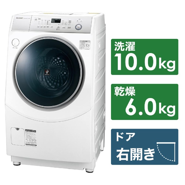 ES-H10C-WR ドラム式洗濯乾燥機 ホワイト系 [洗濯10.0kg /乾燥6.0kg /ヒーター乾燥(水冷・除湿タイプ) /右開き]  【お届け地域限定商品】