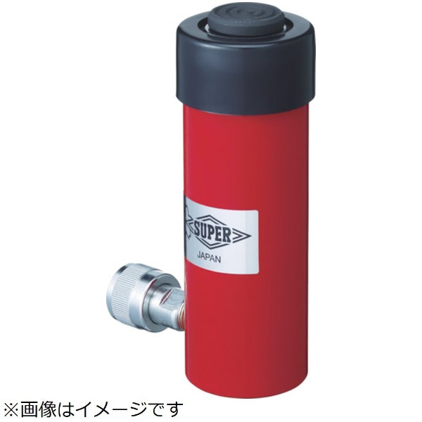 スーパー 油圧シリンダ（単動式） HC10S50N スーパーツール｜SUPER