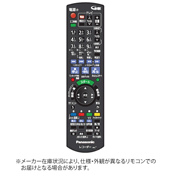 リモコン ﾊﾟﾅｿﾆｯｸ TZT2Q011218 Panasonic｜パナソニック 通販 | ビックカメラ.com