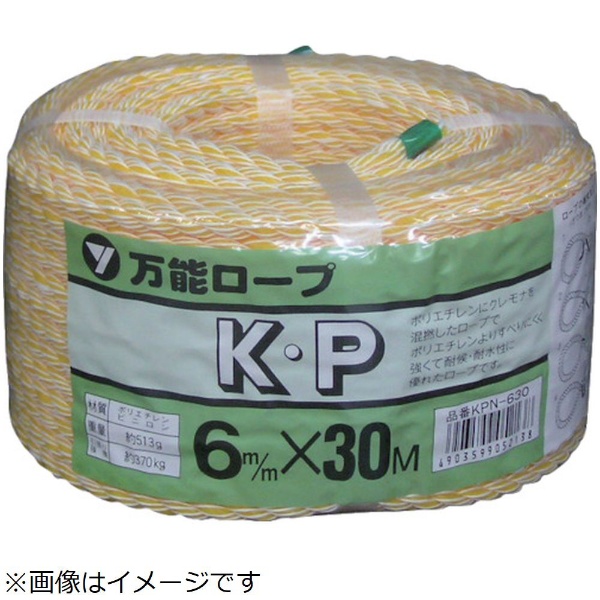 KPメーターパックロープ 6mm×200m KMP6 ユタカメイク｜YUTAKA 通販