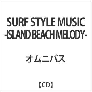 iVDADj/ SURF STYLE MUSIC -ISLAND BEACH MELODY- yCDz