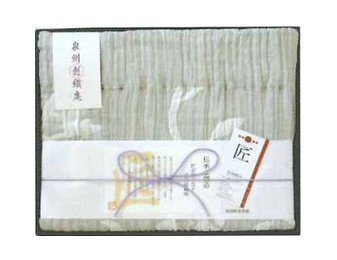 ローズ浮かし織りガーゼケット (約140×200cm) ネイビー 成願｜Jogan