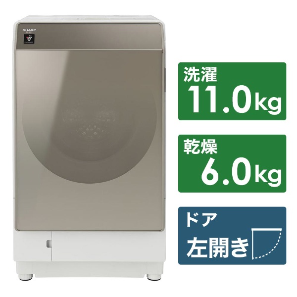 ES-G111-NL ドラム式洗濯乾燥機 ゴールド系 [洗濯11.0kg /乾燥6.0kg /ヒートポンプ乾燥 /左開き] 【お届け地域限定商品】