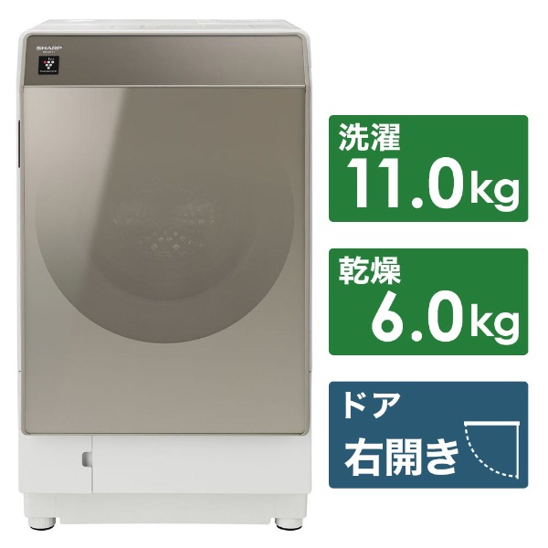 ES-U111-TR ドラム式洗濯乾燥機 ブラウン系 [洗濯11.0kg /乾燥6.0kg 