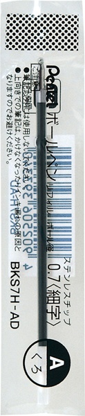 ボールペンリフィル（替芯） 黒 BKS7H-AD [0.7mm /油性インク