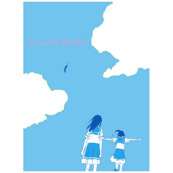 リズと青い鳥 台本付数量限定版 【ブルーレイ】 ポニーキャニオン 