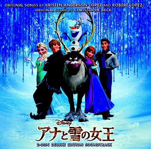 ビックカメラ.com - （オリジナル・サウンドトラック）/ アナと雪の女王 オリジナル・サウンドトラック -デラックス・エディション- 【CD】