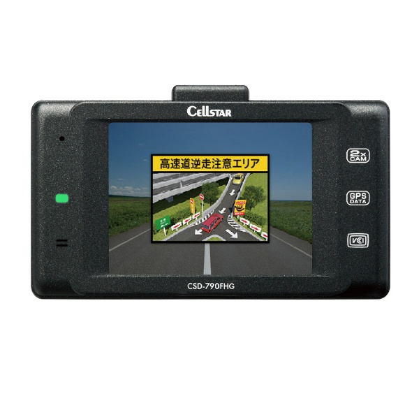 ドライブレコーダー CSD-790FHG [前後カメラ対応 /Full HD（200万画素 
