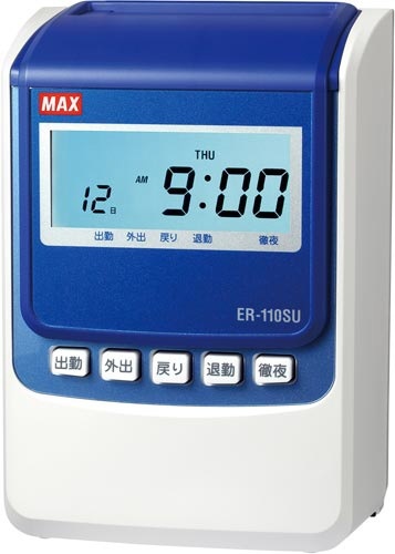 ER-110SU タイムレコーダー スタンダードモデル ホワイト マックス｜MAX 通販