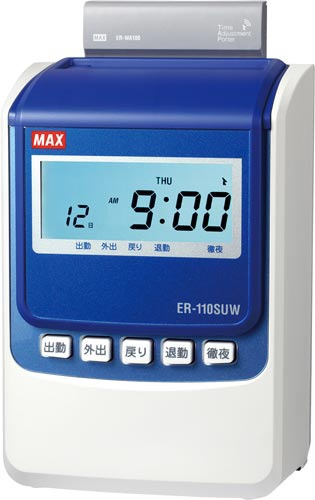 ER90165 タイムレコーダー ER-110S5C ホワイト＆ブルー マックス｜MAX