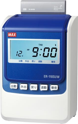 ER-110SUW タイムレコーダー 電波時計搭載モデル ホワイト マックス｜MAX 通販