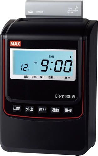 ER-110SUW タイムレコーダー 電波時計搭載モデル ブラック マックス｜MAX 通販