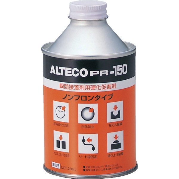 アルテコ 瞬間接着剤用硬化促進剤 ＰＲ１５０ ２５０ｍｌ アルテコ｜ALTECO 通販