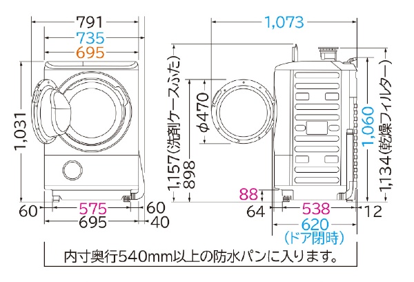 BD-NV120CL-N ドラム式洗濯乾燥機 ビッグドラム シャンパン [洗濯12.0