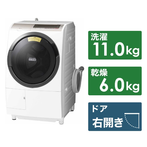 BD-SV110CR ドラム式洗濯乾燥機 ビッグドラム シャンパン [洗濯11.0kg /乾燥6.0kg /ヒートリサイクル乾燥 /右開き]  【お届け地域限定商品】