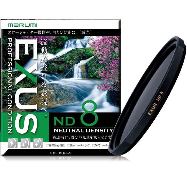 NDフィルター EXUS 商品追加値下げ在庫復活 NEW ARRIVAL ND8 49mm