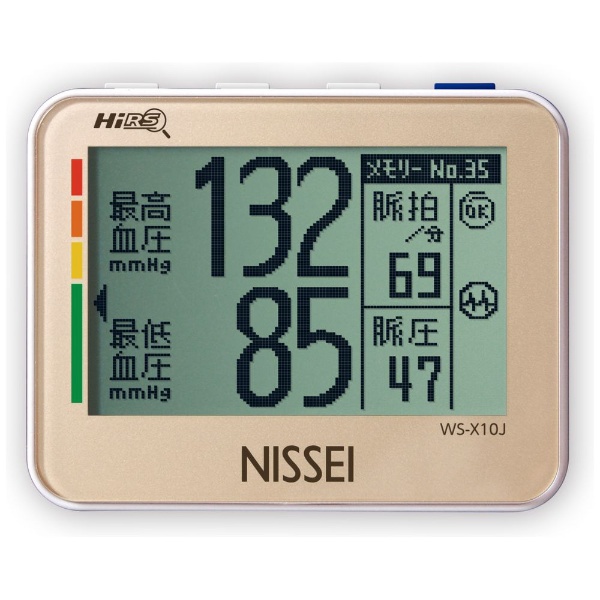 血圧計 NISSEI WS-X10BTJ [手首式] 日本精密測器｜NISSEI 通販