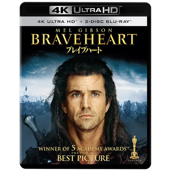 ブレイブハート 4K ULTRA HD ＋ 2Dブルーレイ 【Ultra HD ブルーレイ