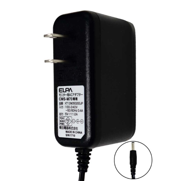 モニター用交換アダプタ（CMS-M70用） CMS-AD02 ELPA｜エルパ 通販