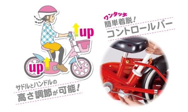 14型 子供用自転車 カジとり カジー14(ピンク/ミニーマウス)0269 【キャンセル・返品不可】