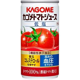 30部可果美食品番茄汁低盐190g[蔬菜汁]