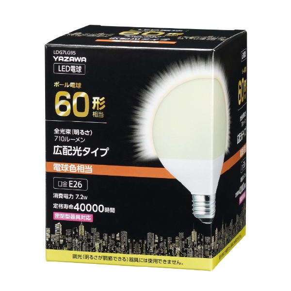 LDG6D-G/70/W LED電球 ホワイト [E26 /昼光色 /1個 /60W相当 /ボール