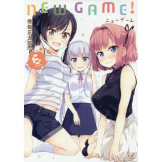 NEW GAME! 6