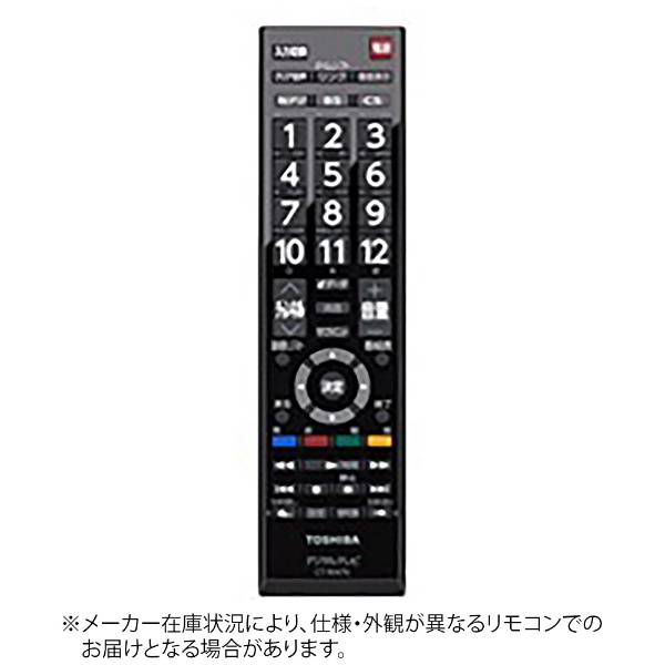 液晶テレビ REGZA(レグザ) 19S22 [19V型 /ハイビジョン] 東芝｜TOSHIBA