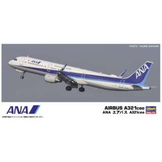 1/200 ANA GAoX A321ceo