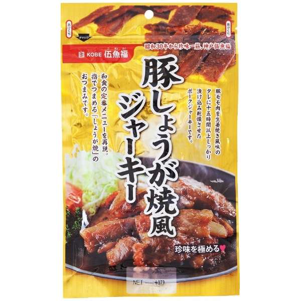 伍魚福 豚しょうが焼風ジャーキー 48g【おつまみ･食品】_1