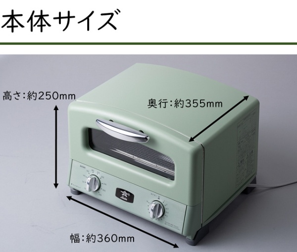 生活家電 調理機器 オーブントースター アラジン グラファイト グリル&トースター 