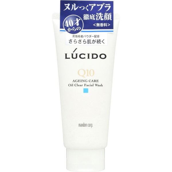 LUCIDO（ルシード） オイルクリア（130g）［洗顔フォーム］ マンダム