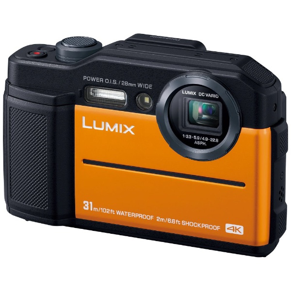 コンパクトデジタルカメラ LUMIX（ルミックス） DC-FT7（オレンジ） DC 