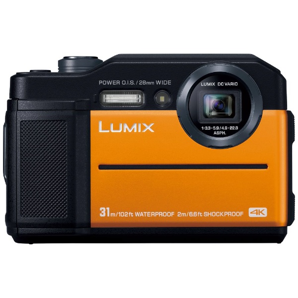 コンパクトデジタルカメラ　LUMIX（ルミックス） DC-FT7（オレンジ） DC-FT7-D オレンジ [防水+防塵+耐衝撃]