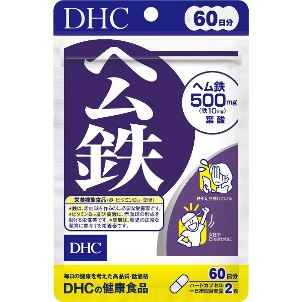 ヘム鉄 60日分 120粒 DHC｜ディーエイチシー 通販 | ビックカメラ.com