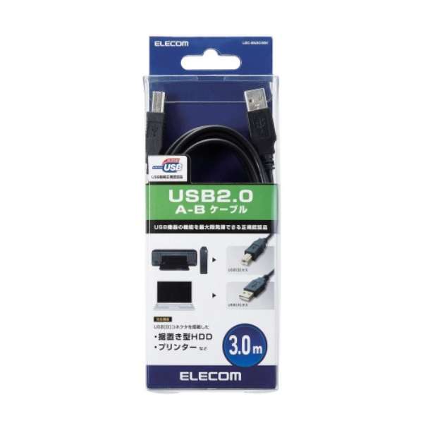 USB2.0/A-B/ɰ/3m/ׯ U2C-BN30XBK ubN_2