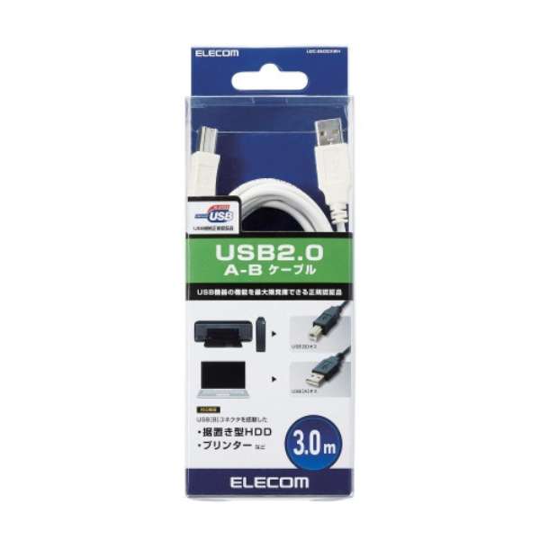USB2.0/A-B/ɰ/3m/ܲ U2C-BN30XWH zCg_2
