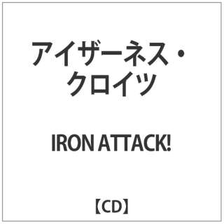 IRON ATTACK！/ アイザーネス・クロイツ 【CD】