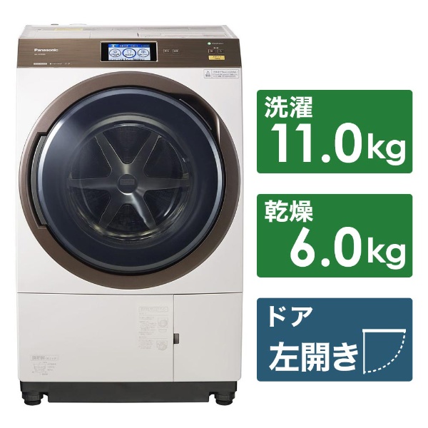 Panasonicドラム式洗濯乾燥機 - 生活家電