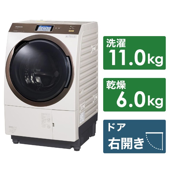 超極上美品 Panasonic NA-VX9900 自動投入 ヒートポンプ式 洗濯機 