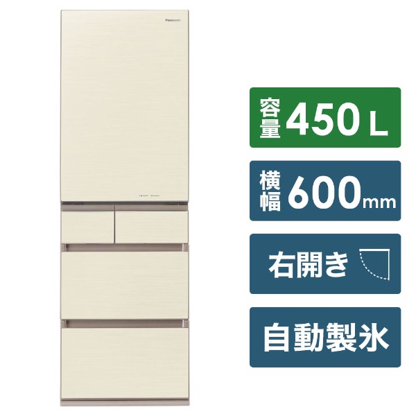 冷蔵庫 NR-E454PX - 冷蔵庫