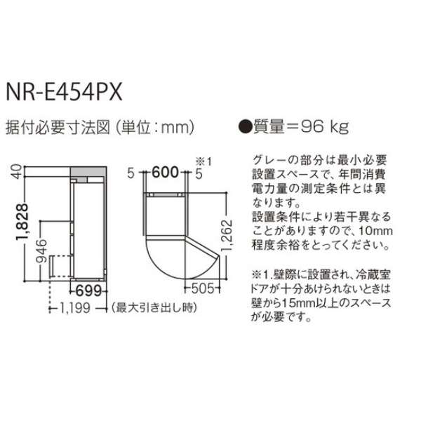 NR-E454PX-N ① PX^Cv VpS[h [5hA /EJ^Cv /450L] yïׁAOsǂɂԕiEsz_4