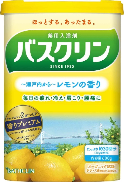  バスクリン レモンの香り 【お湯の色】レモンイエロー（透明タイプ）