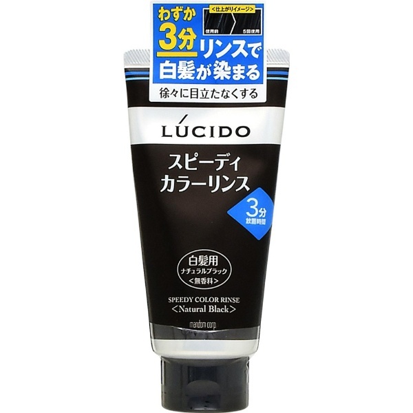 LUCIDO（ルシード） スピーディカラーリンス ナチュラルブラック 160g マンダム｜mandom 通販 | ビックカメラ.com