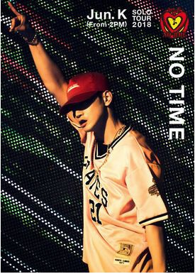Jun．K From 2PM Solo Tour 通常盤 DVD 2018 “NO 期間限定今なら送料無料 人気ブランド多数対象 TIME”
