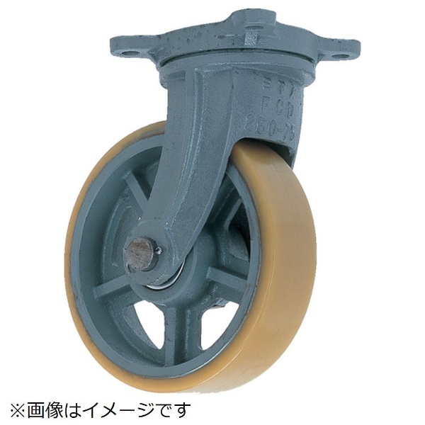 ヨドノ　鋳物重荷重用ウレタン車輪固定車付き　ＵＨＢーｋ２５０Ｘ７５ - 1