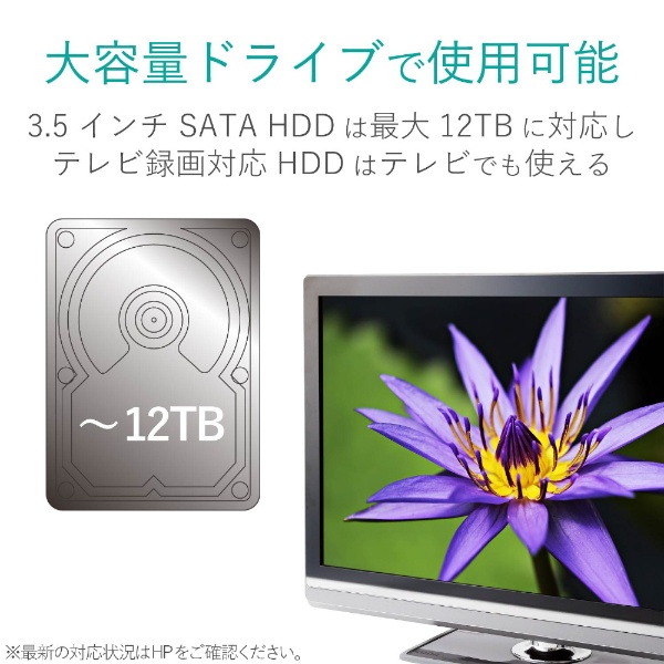 HDDケース 3.5インチHDD アルミボディ USB3.1(Gen1)対応 SATA3対応