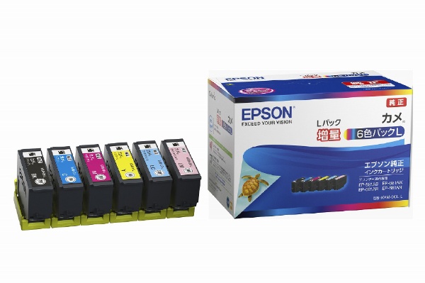 【純正品】EPSON インクカートリッジ KAM-6CL-L 6色パック 増量スマホ/家電/カメラ