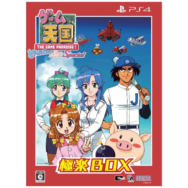 即納新品ゲーム天国 CruisinMix Special 極BOX 限定版 PS4 PS4ソフト